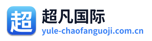 超凡国际